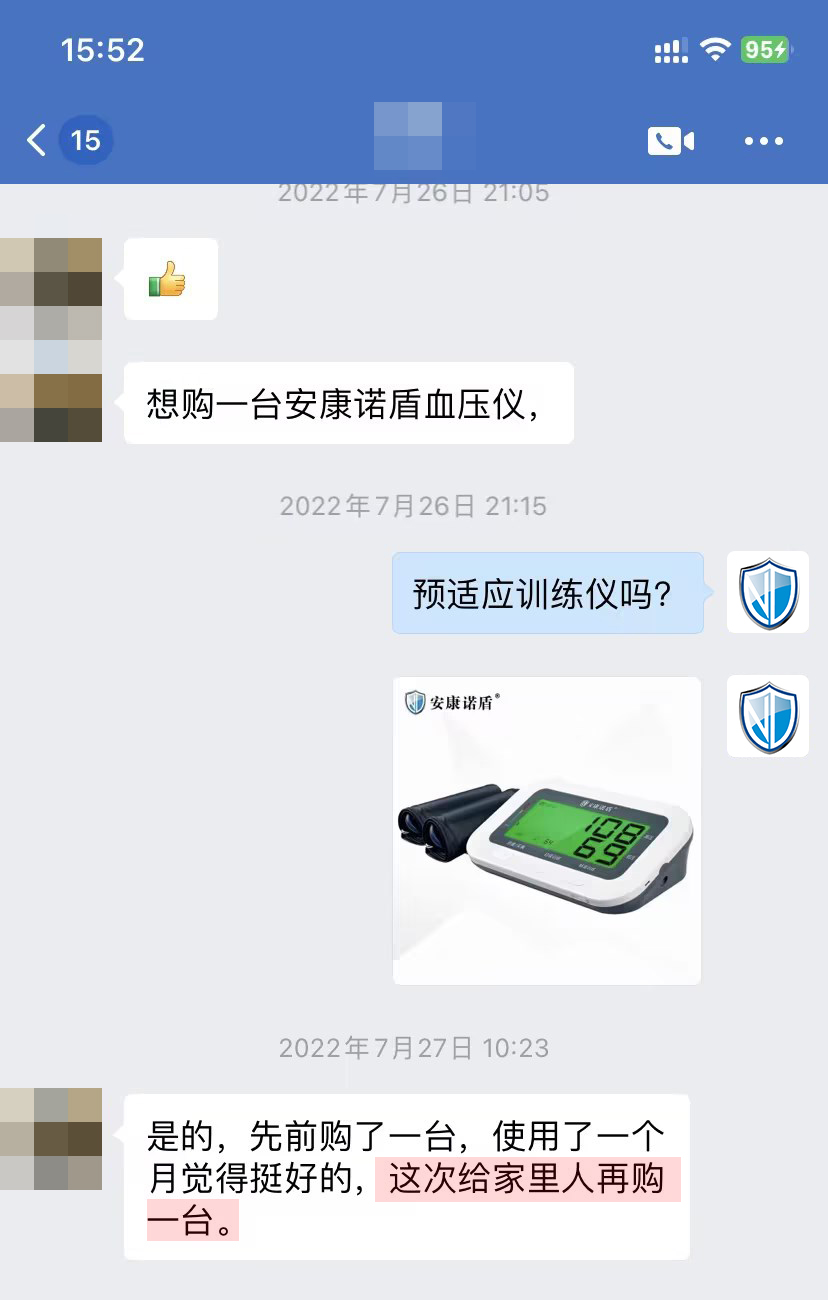 復購，文字有錯（想賣改成想買）.jpg