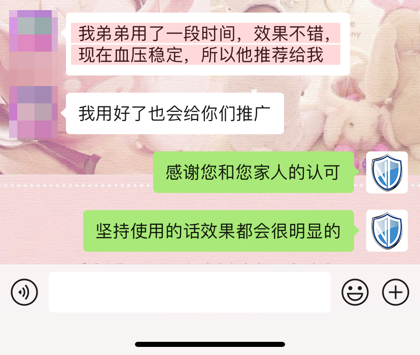 親友推薦，去掉二維碼.jpg