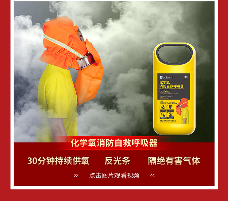 你知道嗎？火場(chǎng)中80%的遇難者因它致死_04.jpg